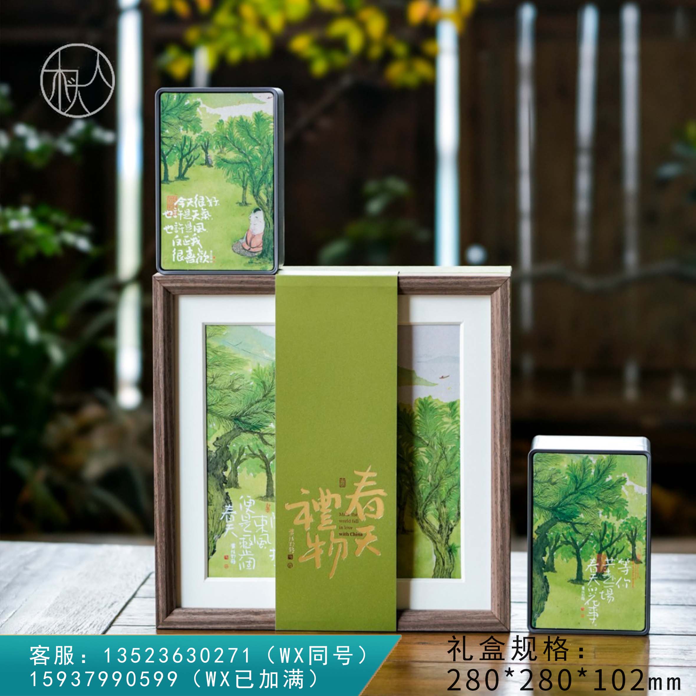 30元一套 / 一箱12套 春天礼物 【双罐 草绿色】