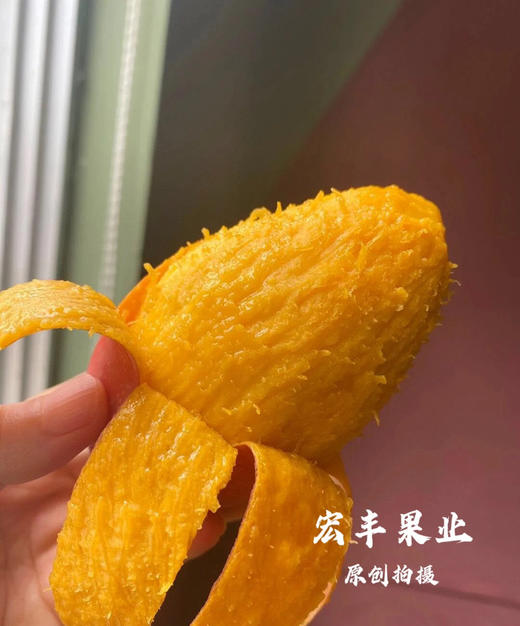 宏丰精选 贵妃芒 新鲜到货，香味浓郁，活动价19.8一斤 商品图6
