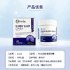 【香港直邮】Prvia 超级睡眠软糖 来自新西兰 每颗含250mgGABA 60粒/瓶 商品缩略图2