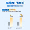 【品牌直供】蓝帽Vinsic文斯可VitalOmega牌鱼油软胶囊60粒 商品缩略图6