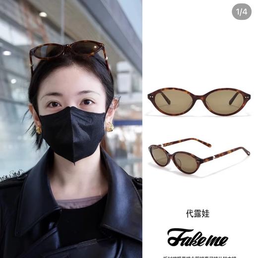 独家原厂  yaoll系列  猫眼墨镜  光学镜架     太阳镜 商品图0