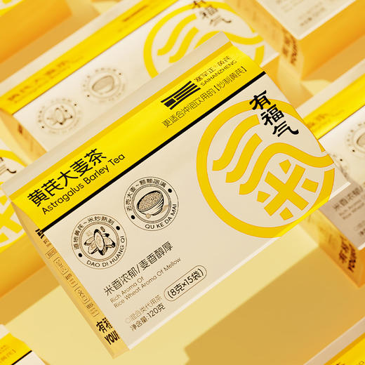 塞罕正黄芪大麦茶米香浓郁/麦香醇厚办公室宿舍 商品图2