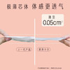 Herlab她研社奶滑小方卫生巾日用迷你190mm14片护垫158743736 商品缩略图2