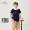 【英氏】【110-165】男童夏季短袖POLO衫 商品缩略图2