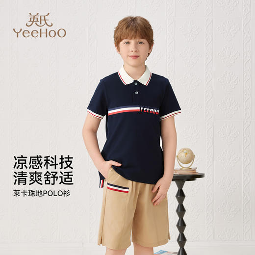 【英氏】【110-165】男童夏季短袖POLO衫 商品图2
