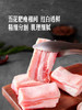 MM 山姆 黑猪五花肉 称重销售/时价/退补差价 商品缩略图3