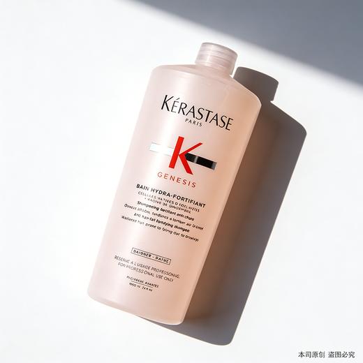 【限时特惠 买一送一】Kérastase/卡诗黑钻钥源赋活双重白金元气姜洗发水1000ml赠精油50ml送泵头 商品图8