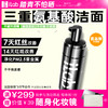 iLab艾莱博氨基酸洁面(非皂基)7天改善红丝/14天改善红斑/敏肌友好 商品缩略图0