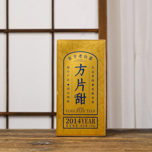 大沁 2014年方片甜寿眉180g 商品图1