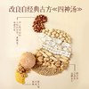 【富硒】极盏正宗黄芪山药雪花片富硒高蛋白 暖胃有方 代餐控体 商品缩略图4