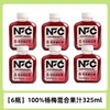 动康杨梅混合汁325ml*6 商品缩略图0