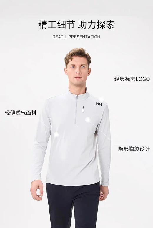 一店k （贸易公司货！）轻户外党本命！吸湿速干小暗格面料！H/H 26年春季新款男士半拉链长袖T恤！ 商品图4