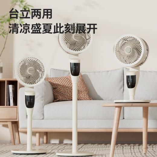 美菱MPF-LX5305R电风扇（智能语音循环扇） 商品图4