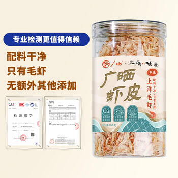 广晒高钙生晒虾皮100g 老广的味道儿童高钙食材低钠可打粉淡干虾皮 /粮油调味 /南北干货 /鱼虾贝藻类干货 商品图6