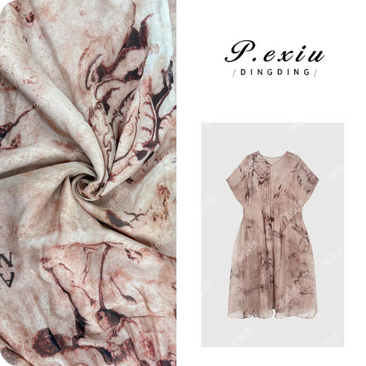 PanYiXiu/潘依绣【柔雾玫瑰】100%桑蚕丝浪漫晕染连衣裙两件套W-63036 商品图0