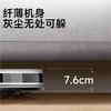 DREAME追觅 MOVA S800 扫拖一体机器人 商品缩略图3