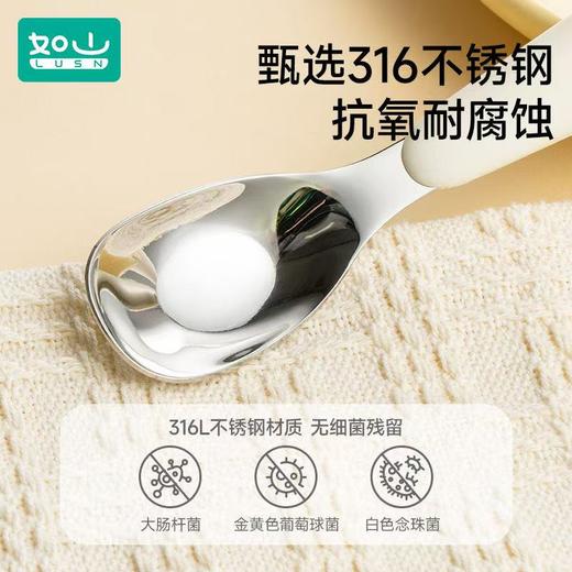 如山元宝勺316L不锈钢儿童宝宝自主进食长柄汤勺 商品图1