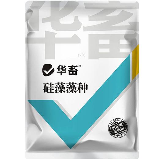 华畜硅藻藻种水产养殖小球藻绿藻鱼虾蟹水产复合藻种调水肥水培藻 商品图6