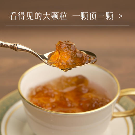 万物甄选云南老树精修桃胶  人工采摘 手工剪修  晶莹剔透 不熏硫 自然琥珀色 商品图1