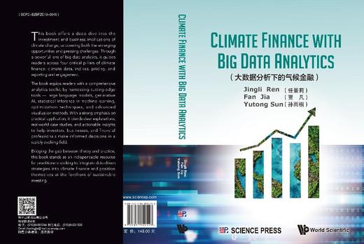 CLIMATE FINANCE WITH BIG DATA ANALYTICS（大数据分析下的气候金融） 任景莉 贾凡 孙雨桐 9787030812513 商品图3