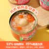 雀瑞斯宠物零食犬猫通用罐大块肉元气罐头100g*24罐，线下店铺专供vip 商品缩略图1