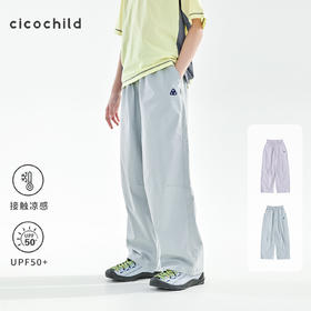 cicochild26年夏季新款中大女童亲肤凉感休闲长裤yc0410003