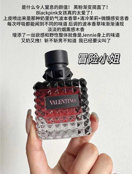 华伦天奴香水 冒险小姐10ml带喷头 商品图2
