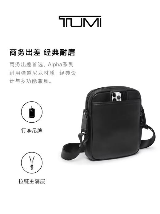 TUMI 斜挎包男  09203110DL4-F 黑色. 商品图2