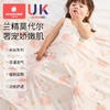 科巢婴儿盖毯宝宝冰丝毯莫代尔夏季薄款儿童空调被新生儿午睡毯子凉被 商品缩略图2
