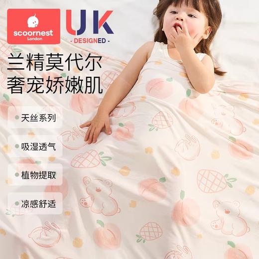 科巢婴儿盖毯宝宝冰丝毯莫代尔夏季薄款儿童空调被新生儿午睡毯子凉被 商品图2