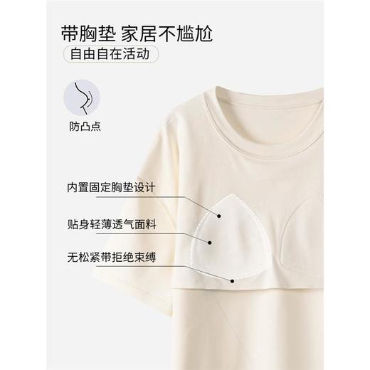 女款睡衣夏短袖新款女士夏季带胸垫一体家居服套装可外穿M-2XL★娃娃优选 商品图3