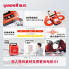 鱼跃AED除颤仪便携车载家用医用半自动体外心脏除颤器急救设备Y 商品缩略图2