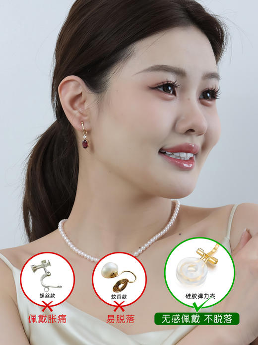 【挚友限定】耳扣款-18K金石榴石钻石耳夹 商品图2