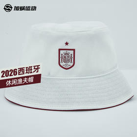 SFS正品 Adidas阿迪达斯2026世界杯西班牙队足球休闲文化渔夫帽KD5821