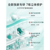 【捡漏福利 178任选2件】透真 重组胶原修护冻干粉50mg*10+修护溶媒液3ml*10 商品缩略图4