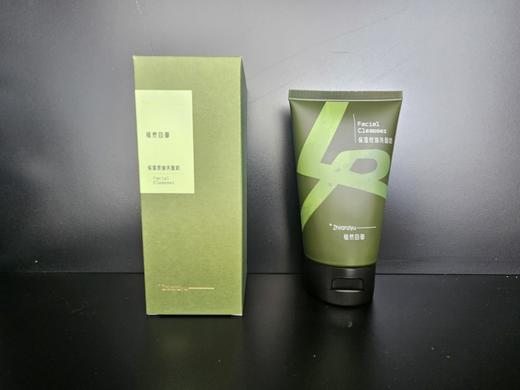 【凤品优选】植然自御保湿控油洗面奶 商品图4