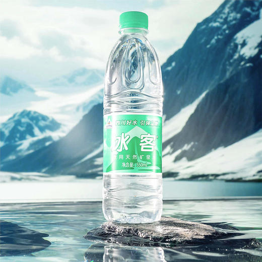 【西南前置仓】冰客一次性桶装矿泉水550ml*12 商品图0