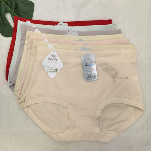 JHNY-6675#  【1条】纯色60支新疆长绒棉舒适亲肤女士内裤10A艾草抗菌底裆 商品图1