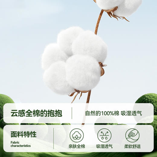 女童圆领短袖针织衫夏季新款安奈儿童装EG621708 商品图3