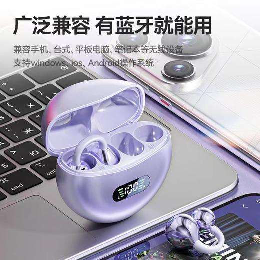【小来】BYOUNGER耳夹式蓝牙耳机，电量数显 超长续航 保真音质 广泛兼容 商品图3