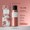 GRIO 高定香氛沐浴蜜系列 法国原装进口 补水保湿 持久留香 380ml/瓶 商品缩略图7
