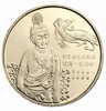 敦煌藏经洞发现100周年普通纪念币（卷拆） 商品缩略图0