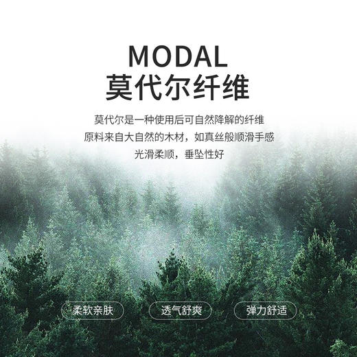 安东尼奥A&N 【舒适莫代尔】零感零压易打理长袖衬衫男商务休闲纯色百搭衬衣5719668 商品图4