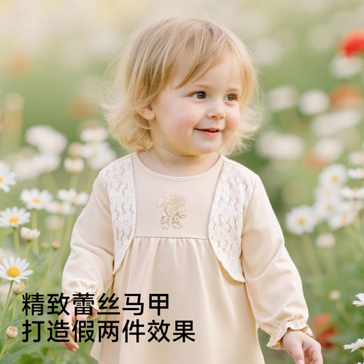 【商场同款】英氏童装儿童长袖打底衫春秋休闲女童上衣百搭新款 商品图2