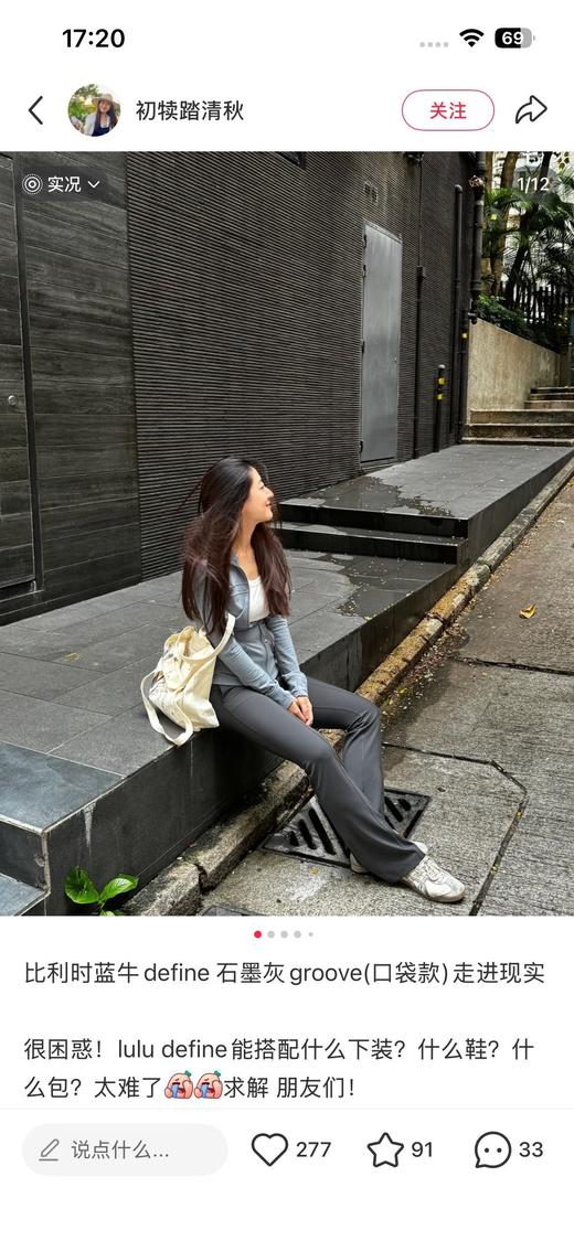 一店d 之前𝐥𝐮 𝐃𝐞𝐟𝐢𝐧𝐞连帽款没抢到的速度来，每个女人都抵挡不了它带来的身材魅力 更纯欲！更休闲
它的神奇之处就在于它把你本身的体型线条塑造的更好 全新配色更诱惑 商品图6