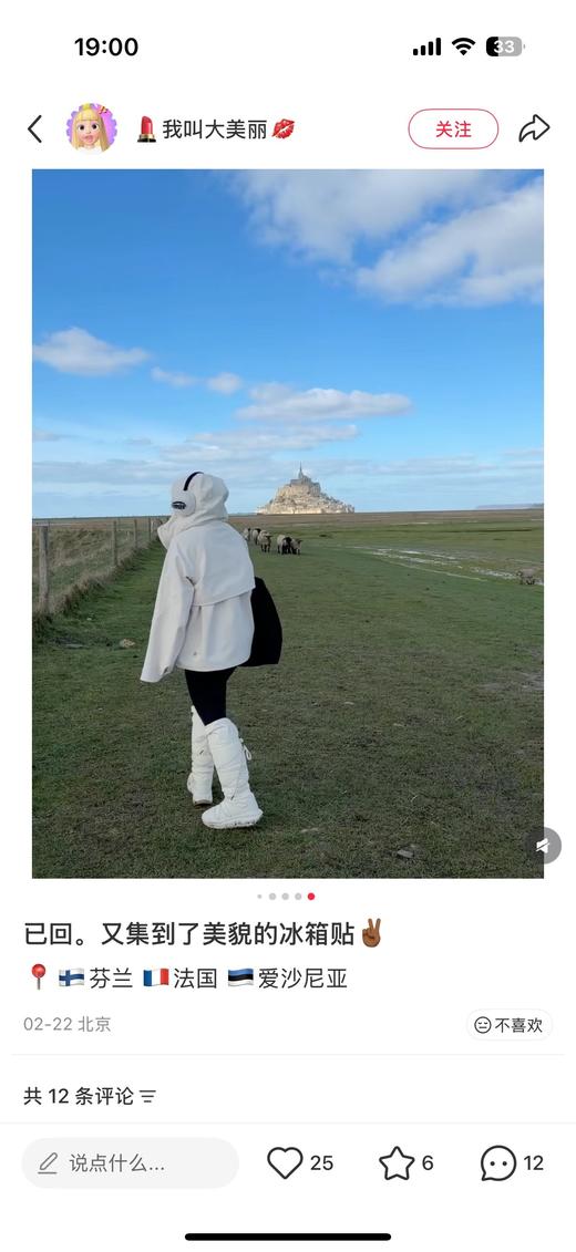 一店d 你们心心念的𝐥𝐮爆款❗️
Repelshell Cinch-back加绒小雨衣 被低估的一件斗篷式冲锋衣软壳 上身真真的绝～美 商品图7