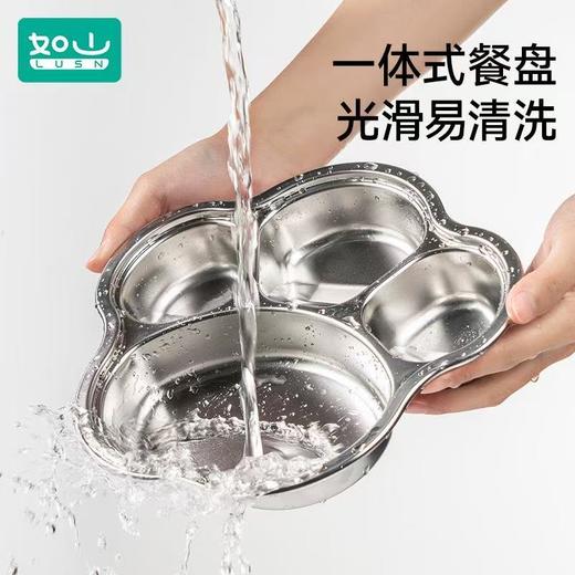 如山不锈钢餐盘316L不锈钢餐盘儿童餐具 商品图2