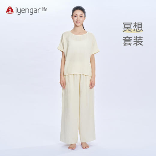 艾扬格 life 瑜伽冥想套装 两件套 柔嫩触感裸感体验  云感舒适自在让冥想沉淀舒展 商品图0