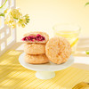 潘祥记官方旗舰店【400g坚果鲜花饼】 商品缩略图4