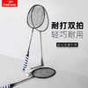 【送羽毛球2个】德尔惠1618全碳素一体羽毛球拍套装 商品缩略图6